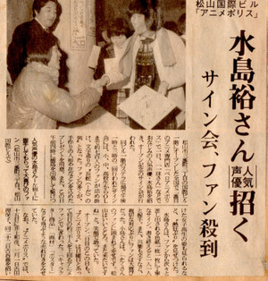 19810203