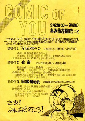 198501bn_2 198501bn_2