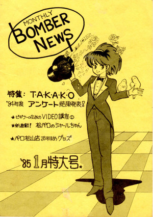 198501bn_3 198501bn_3