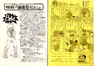 1985bn_1011 1985bn_1011