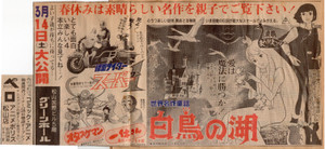19810226