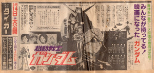 19810223