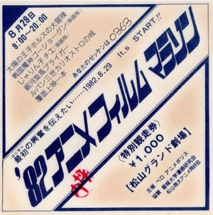 1982