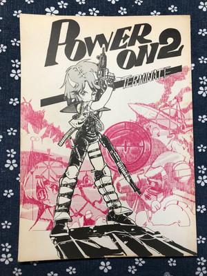 Power_on_2