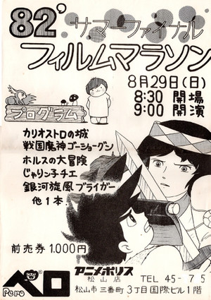 82