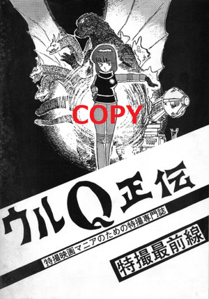 _qs59