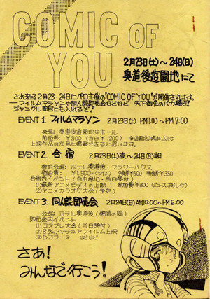 Bombernews198501b