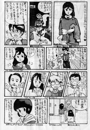 Bombernews198501d